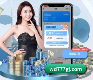 韦德国际 APP